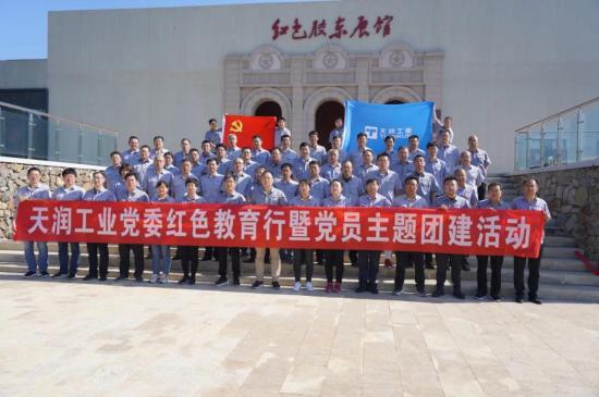 建党百年 | 万赢娱乐工业党委红色教育行暨党员主体团建活动-红色万赢娱乐-万赢娱乐