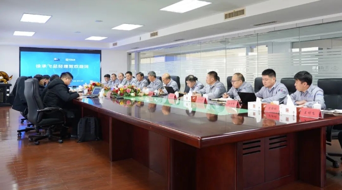 Tianrun news-Tianrun Industrial Technology Co., Ltd.