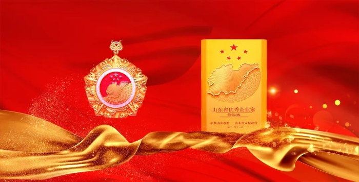 Tianrun news-Tianrun Industrial Technology Co., Ltd.