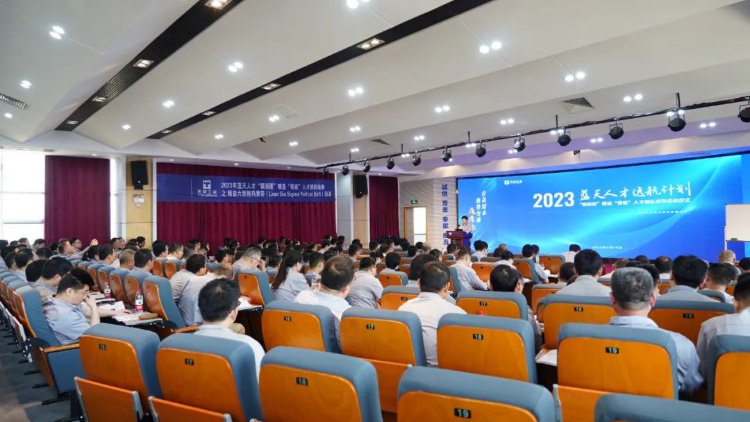 精益智造 人才先行 | “精润班”精益带级人才培育项目正式启动-万赢娱乐要闻-万赢娱乐