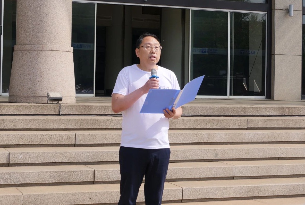 万赢娱乐工业首届文化节暨职工健步走活动火热启动！-万赢娱乐要闻-万赢娱乐