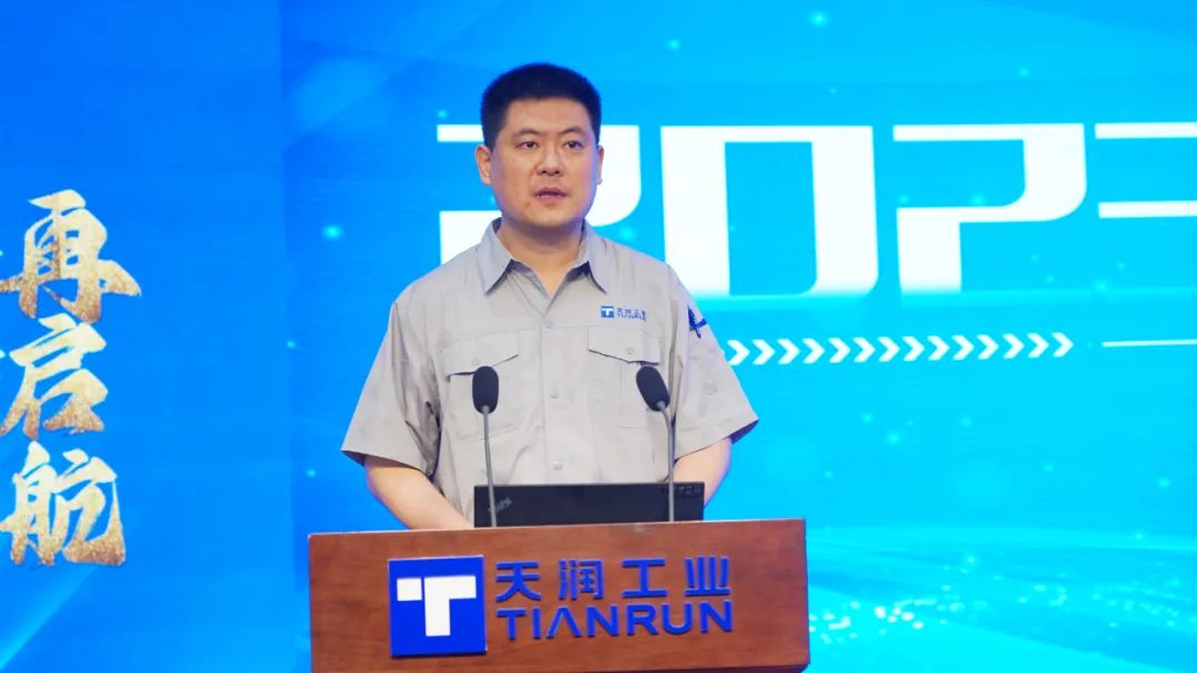 数字转型 | 万赢娱乐工业2023年数字化转型事情聚会顺遂召开-万赢娱乐要闻-万赢娱乐