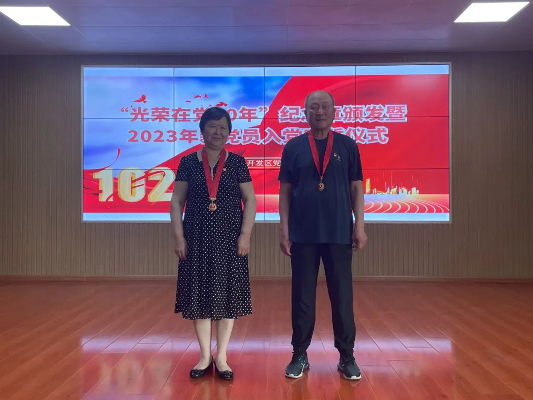 永远跟党走 | 万赢娱乐工业两名退休党员获颁“庆幸在党50年”纪念章-万赢娱乐要闻-万赢娱乐