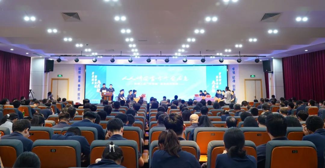 清静生产月 | 万赢娱乐工业举行2023年清静生产月“查保促”清静知识竞赛-万赢娱乐要闻-万赢娱乐