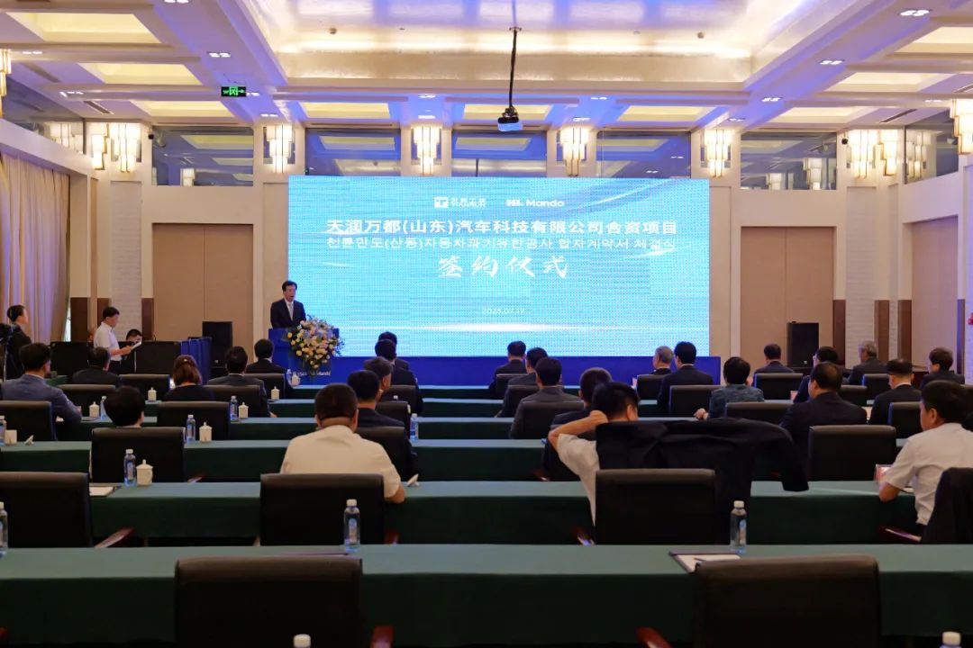 万赢娱乐工业与汉拿万都合资项目举行签约仪式-万赢娱乐要闻-万赢娱乐
