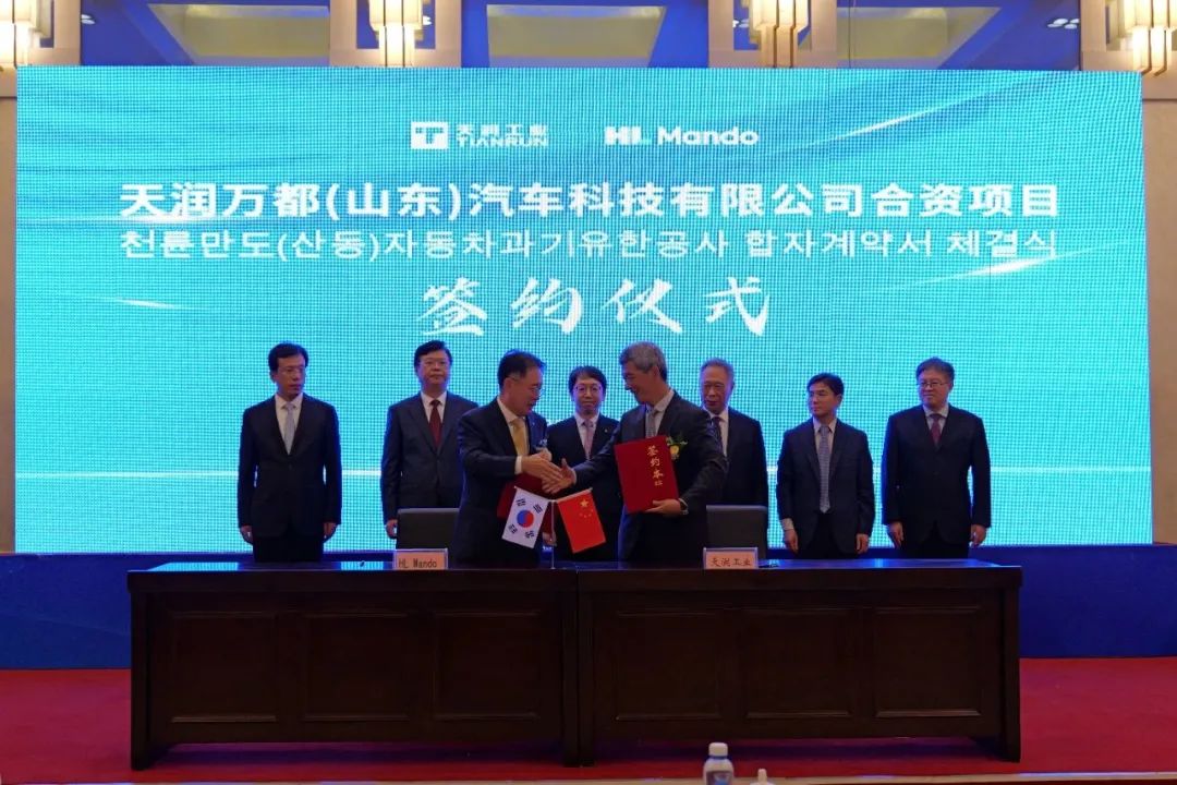 万赢娱乐工业与汉拿万都合资项目举行签约仪式-万赢娱乐要闻-万赢娱乐