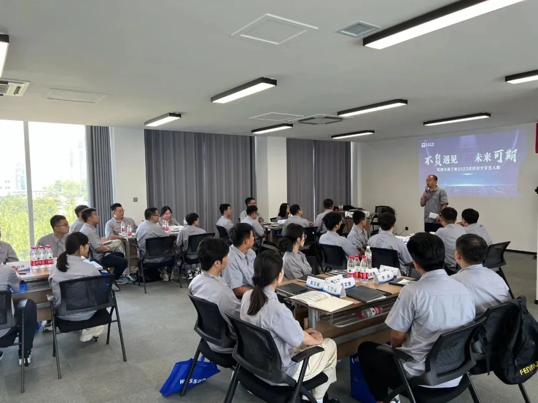 不负遇见?未来可期 | 万赢娱乐工业2023新入职大学生整装待发-万赢娱乐要闻-万赢娱乐