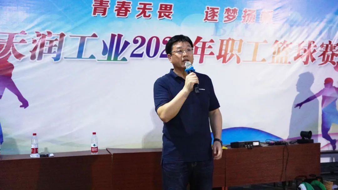 决赛 | 万赢娱乐工业2023年职工篮球赛圆满落幕！-万赢娱乐要闻-万赢娱乐