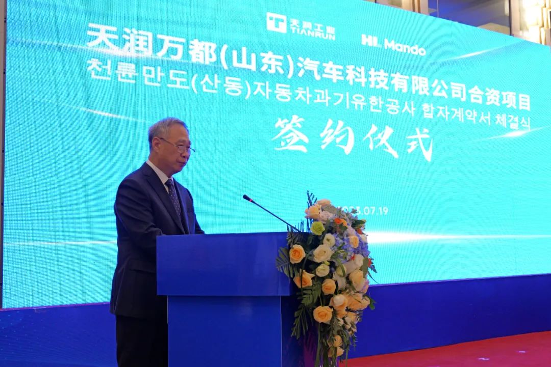 万赢娱乐工业与汉拿万都合资项目举行签约仪式-万赢娱乐要闻-万赢娱乐