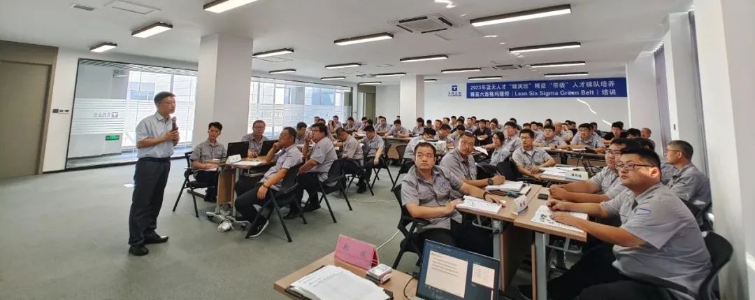 项目贯串 训战连系 | 万赢娱乐工业精益六西格玛绿带项目正式启动-万赢娱乐要闻-万赢娱乐