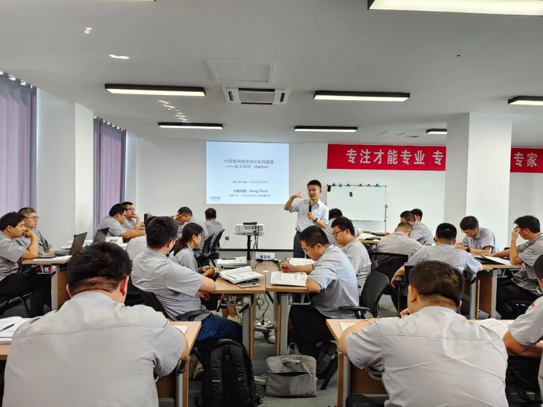 项目贯串 训战连系 | 万赢娱乐工业精益六西格玛绿带项目正式启动-万赢娱乐要闻-万赢娱乐