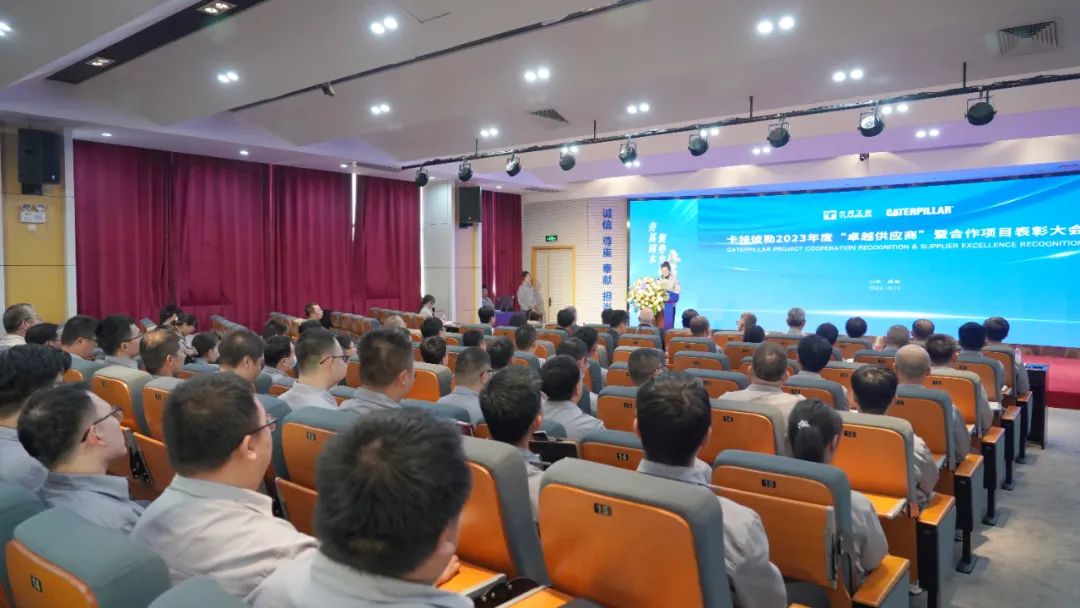 万赢娱乐工业荣获卡特彼勒2023年度“卓越供应商”-万赢娱乐要闻-万赢娱乐