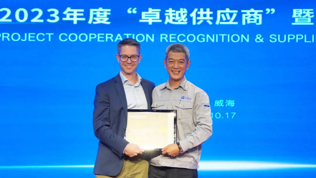 万赢娱乐工业荣获卡特彼勒2023年度“卓越供应商”-万赢娱乐要闻-万赢娱乐
