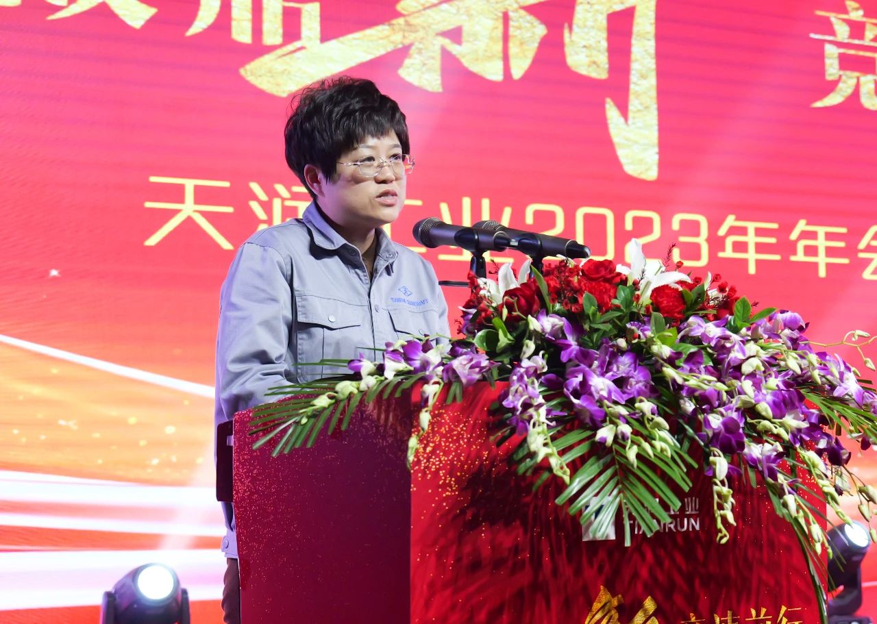 革故改革 竞速前行丨万赢娱乐工业2023年年会盛典盛大举行-万赢娱乐要闻-万赢娱乐