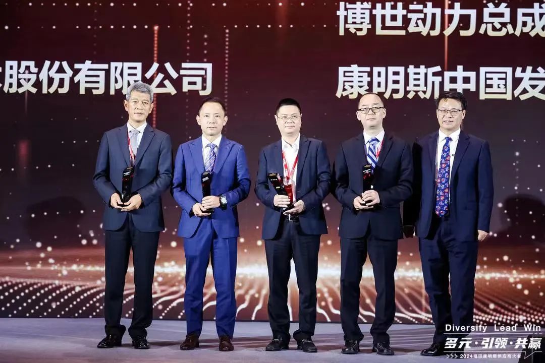 万赢娱乐工业荣获福田康明斯“最佳供应商奖”-万赢娱乐要闻-万赢娱乐