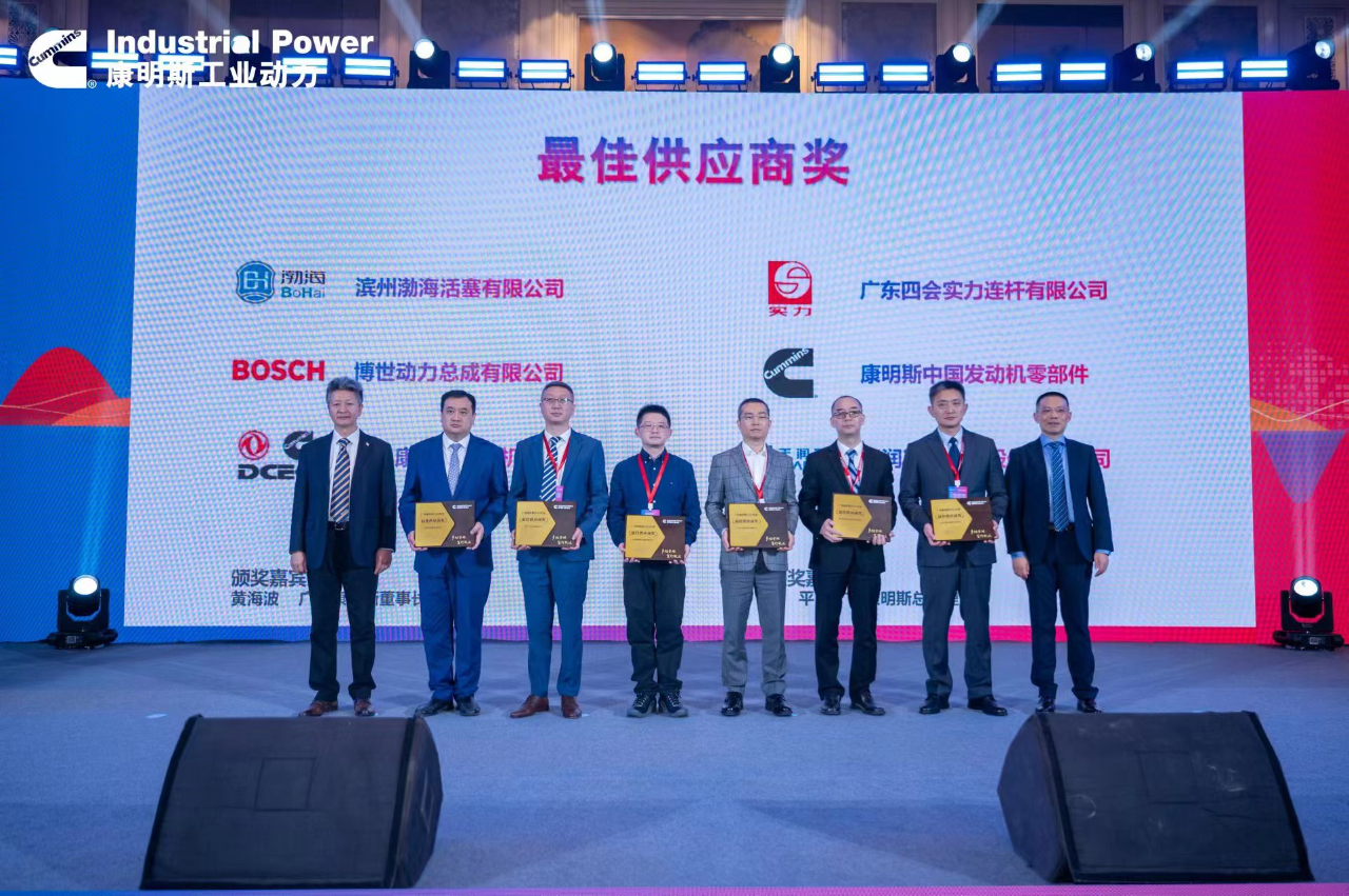 万赢娱乐工业荣获广西康明斯2023年度“最佳供应商奖”-万赢娱乐要闻-万赢娱乐