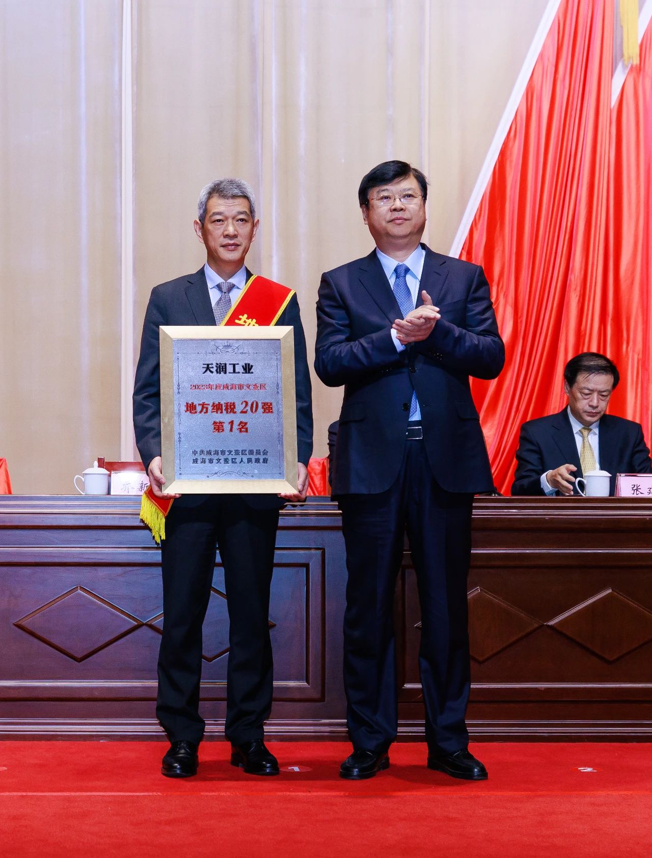 喜报！万赢娱乐工业荣获2023年度文登区“地方纳税20强第1名”-万赢娱乐要闻-万赢娱乐