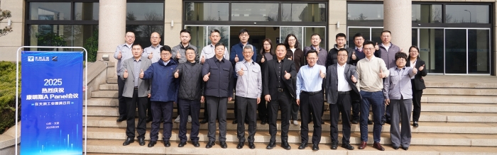  康明斯2025 A Panel聚会在万赢娱乐工业顺遂召开-行业新闻-万赢娱乐