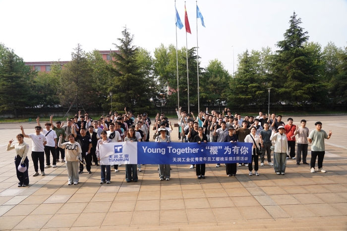 Young Together，，“樱”为有你 | 万赢娱乐工业开展新入职大学生樱桃采摘主题团建运动-万赢娱乐要闻-万赢娱乐
